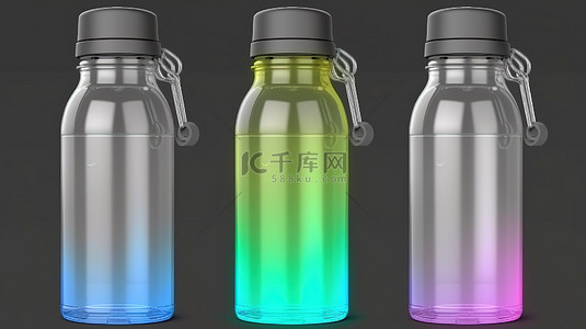一套 3 个逼真玻璃水瓶，配有灰色硅胶手柄，令人惊叹的 RGB 3D 插图