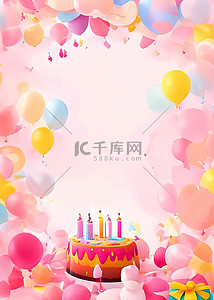 可爱粉色气球背景图片_生日聚会粉色气球彩旗背景