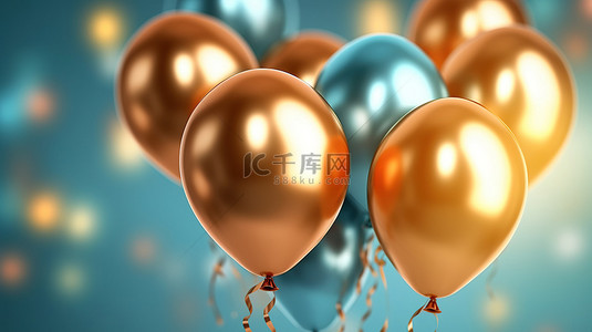生日动态背景背景图片_令人惊叹的节日气球特写，一个动态而优雅的 3D 贺卡模板