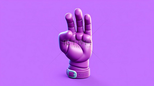 3D 渲染卡通手商业剪贴画，剪切路径隔离在紫色背景上