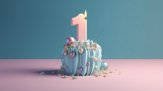 蛋糕生日蜡烛背景图片_柔和的生日蛋​​糕派对 3d 渲染与蜡烛数 1 和蓝色背景上的复制空间