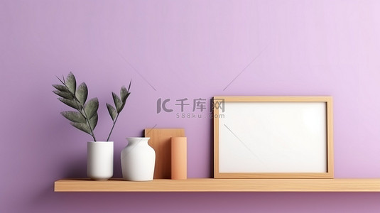 相框白背景图片_水平横幅样机模板木制相框搁在 3D 插图中的紫色架子上