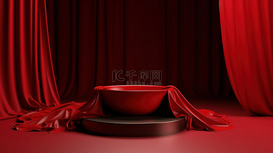 充满活力的红色织物和讲台在 3d 中呈现完美的产品展示或化妆品展示在舞台上