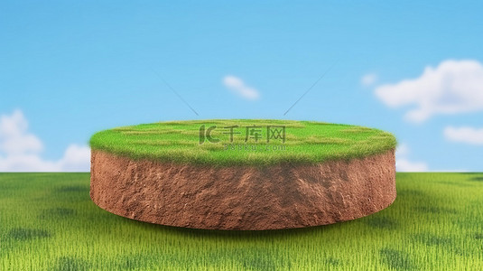蓝天绿地背景背景图片_圆形陆地讲台的 3d 插图显示蓝天背景下的土壤层和茂密的绿草