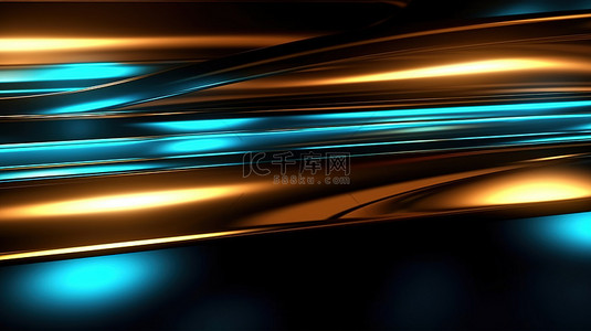 亮色光背景图片_3D 渲染抽象插图，具有霓虹蓝和金色光条纹