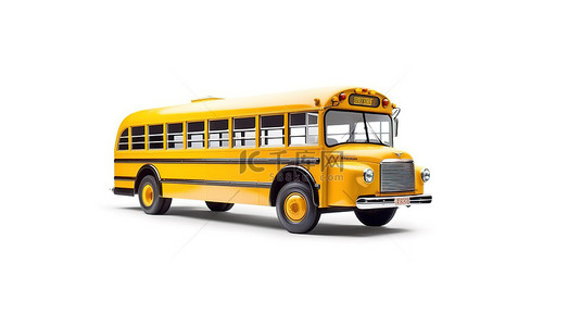 校车学校背景图片_回到学校概念经典黄色校车隔离在白色背景 3D 渲染