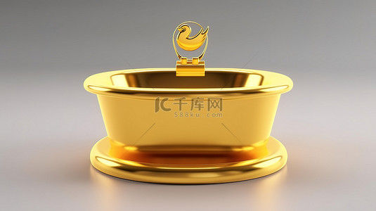 社会房间背景图片_金色浴缸图标 在高架平台上闪亮的黄色浴缸符号 3D 渲染的社交媒体图标