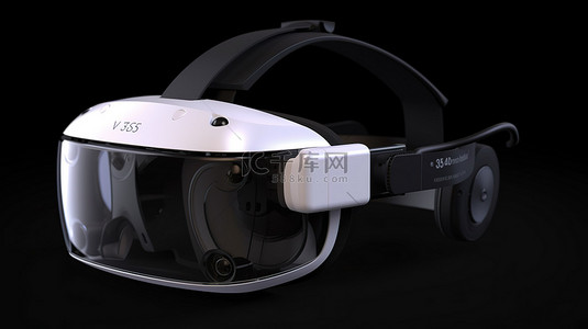具有先进 3D 视觉技术的耳机，可实现身临其境的虚拟现实