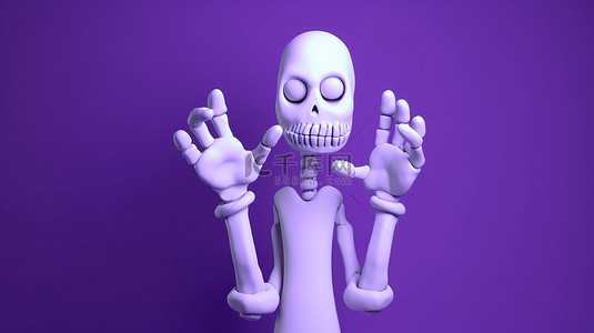 紫色背景，具有卡通人物和灵活的无骨手 3D 渲染