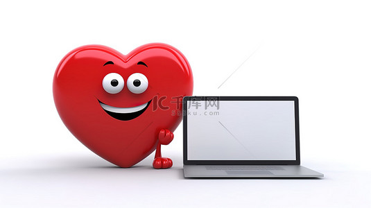 白屏现代笔记本电脑和红心人物吉祥物的 3D 渲染非常适合您在白色背景上的设计