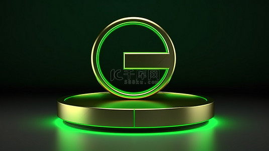 表情符号合集背景图片_霓虹绿 3d 背景上带有金线的最小金属阴阳符号讲台