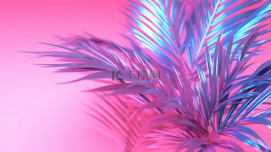 3D 插图棕榈树，粉红色叶子，抽象热带风格