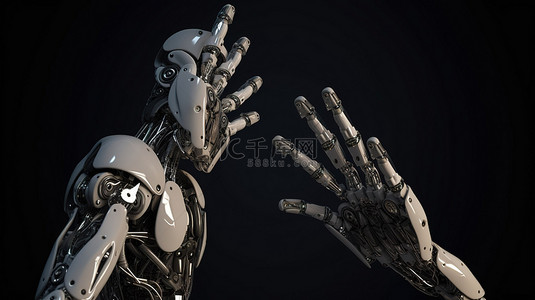 机器人手在 3D 渲染中延伸手掌