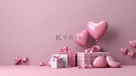 3D 渲染粉红色主题情人节背景，配有气球爱心和礼品盒