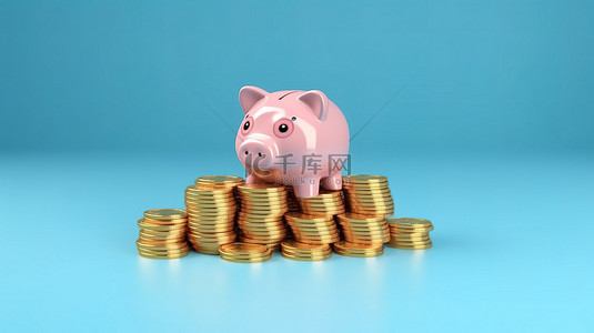 蓝色背景上的粉色存钱罐，配有金币，3D 渲染描绘了省钱和增长