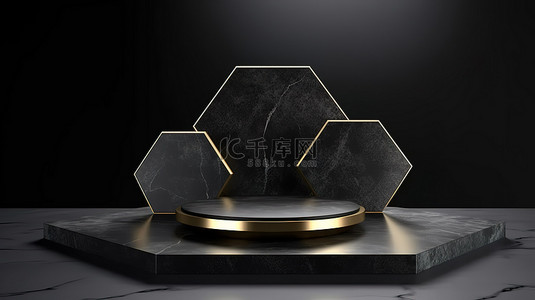 黑色花岗岩豪华六角形讲台的 3D 渲染，在白色背景上展示几何化妆品