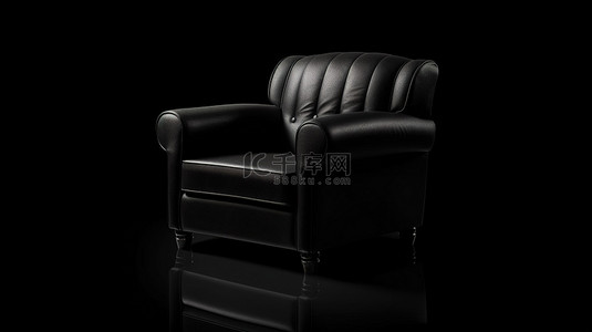 黑色椅子背景图片_光滑的黑色扶手椅在 3D 呈现的黑色背景下孤独