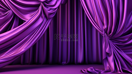 奢华紫色窗帘面料背景的 3d 插图