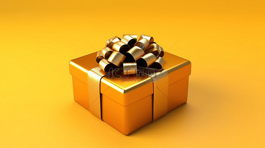 有惊喜礼品背景图片_豪华礼品盒中的庆祝礼物卡通画的 3D 插图，在充满活力的黄色背景上有金丝带