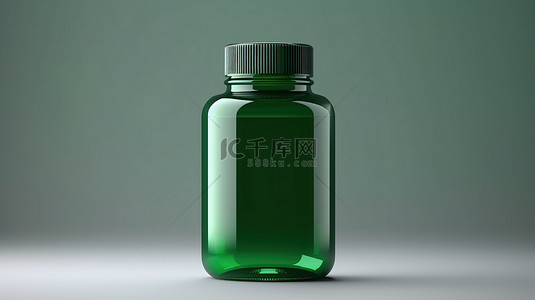 绿色塑料样机中药瓶的 3D 插图