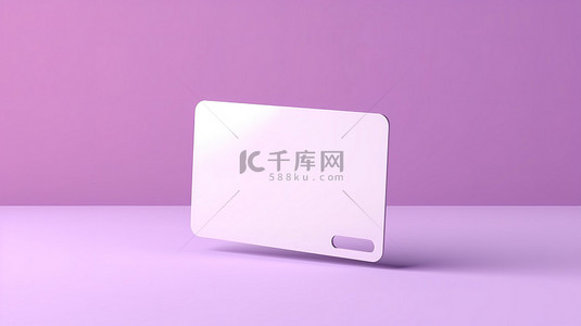 紫色背景卡片背景图片_带有空白空间 3D 渲染图像的紫色背景信用卡样机
