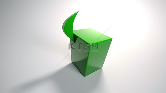 表示更多的标志背景图片_位于白色表面上的 3D 绿色复选标记，表示批准或肯定