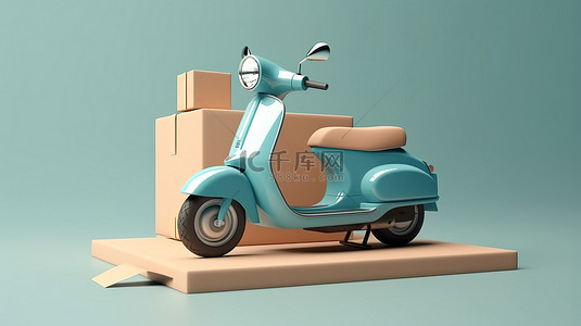 在 3d 渲染中交付在线订单的踏板车和盒子的移动插图