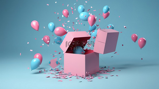贺卡彩色背景图片_一个开放式礼品盒的 3D 渲染，带有粉色和蓝色气球和五彩纸屑元素，在彩色背景下飞出