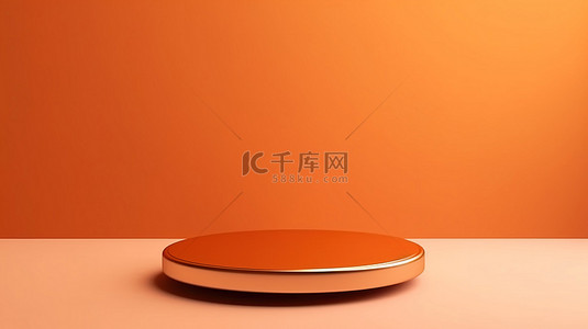 简约的金色顶视图讲台架，用于浅橙色 3D 场景中的空产品展示
