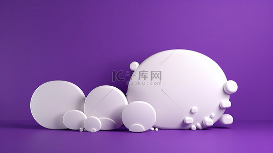 短彩信背景图片_孤立的紫色横幅背景与 3d 白色气泡
