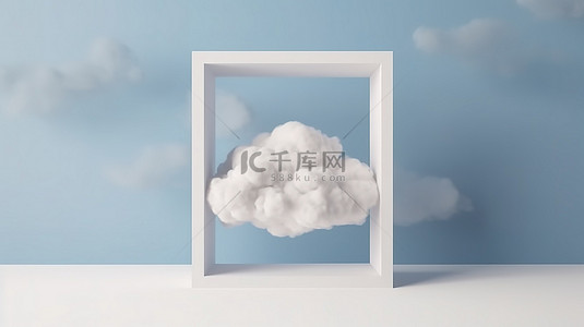 白色的云多背景图片_最小的内部空间，在 3D 渲染的方形框架中悬浮白色蓬松的云