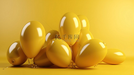 黄色背景下的生日快乐庆祝节日气球非常适合海报横幅和贺卡