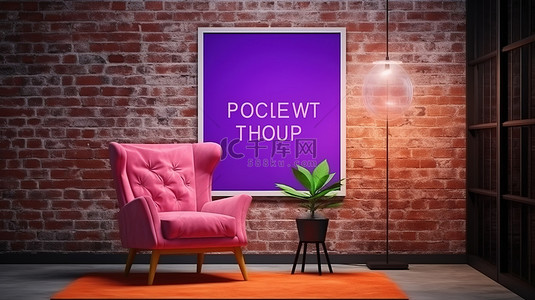 阁楼内部的 3D 渲染，带有模型海报框架充满活力的紫色扶手椅和令人眼花缭乱的霓虹灯