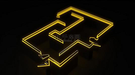 扁平按钮背景图片_升级的 3D 图标系统，在 3D 渲染中带有黄色箭头轮廓方向符号
