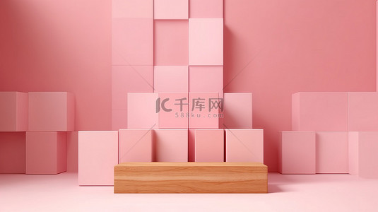 方形木质背景图片_简单而优雅的 3D 渲染粉色方形木质场景，具有简约的抽象触感
