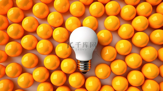 明亮的橙色灯泡在顶视图白色背景的白色灯泡中脱颖而出，以 3D 呈现的创新理念概念