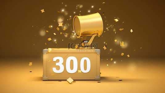 创意贺卡背景图片_3D 渲染的社交媒体横幅感谢 3 万名粉丝在发光的金色背景下聚光灯下