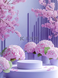 粉色背景图片_粉色绣球花紫色电商场景素材