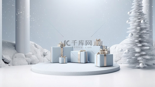 白色底座上的圣诞礼品盒，上面有雪花和 3D 渲染背景的树