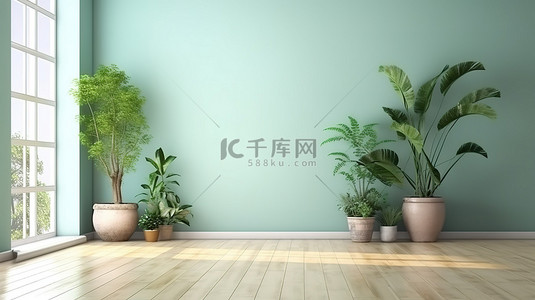 绿色生活背景背景图片_室内设计 3D 渲染一个空房间，配有薄荷墙和木地板，配有装饰植物