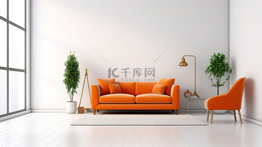 橙色客厅背景图片_简单的客厅，带有醒目的橙色口音 3D 渲染白墙橙色沙发和扶手椅
