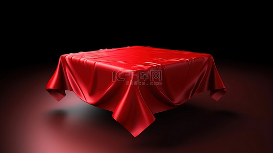3d 渲染中的红布装饰方桌
