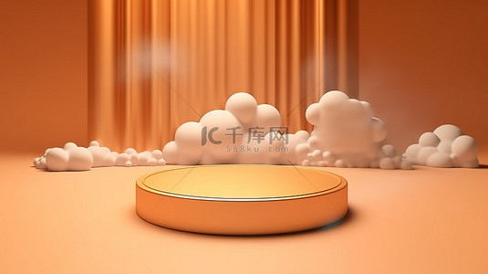 浅橙色调的 3D 产品展示高架，与奢华的金色云景相映衬