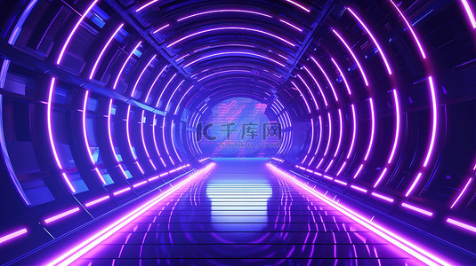 抽象的未来派背景发光的圆形科幻空间隧道用辐射紫色霓虹灯照亮