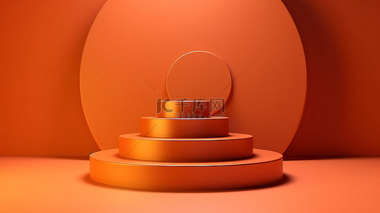 浅橙色背景上的产品展示广告充满活力的3D橙色讲台