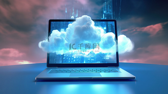 笔记本电脑上云计算的虚拟云屏幕 3D 渲染