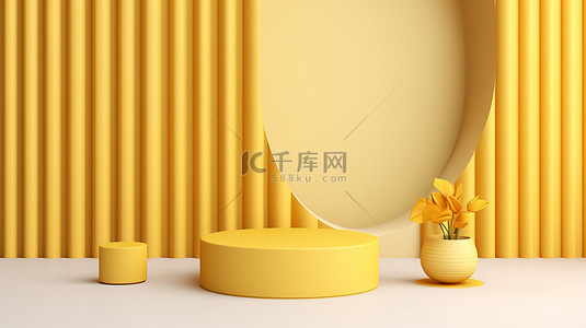 豪华 3D 产品展示，配有淡黄色圆柱讲台和纹理波浪背景