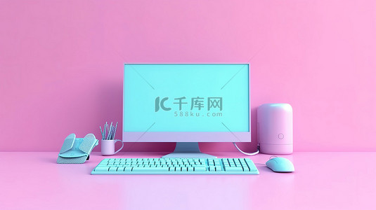 使用实时在线蓝色电脑显示器键盘和鼠标对粉红色背景进行 3D 渲染