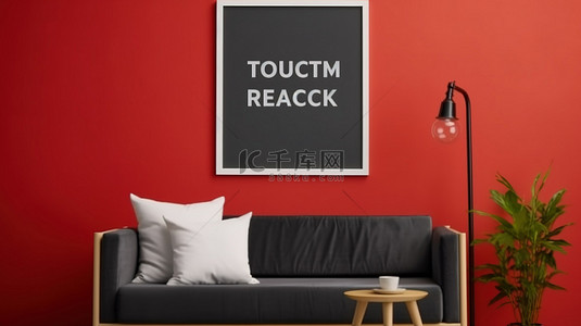 客厅内部黑色框架海报模型在深红色墙壁上与灰色沙发枕头和植物在 3D 渲染