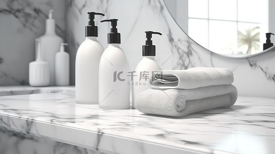 光滑的大理石浴室梳妆台，配有沐浴露瓶和毛巾白色 3D 渲染